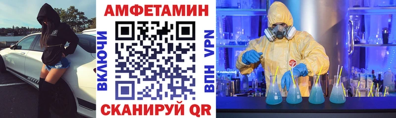 Амфетамин Premium  блэк спрут tor  Дмитровск 