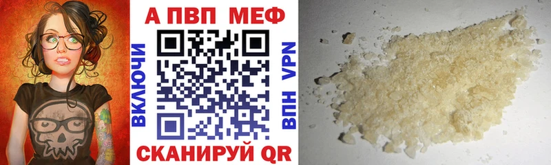 наркошоп  Дмитровск  Alpha PVP Crystall 