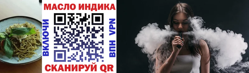 Cannafood конопля  гидра   Дмитровск  сколько стоит 