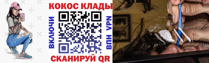 Cocaine 99%  Дмитровск 
