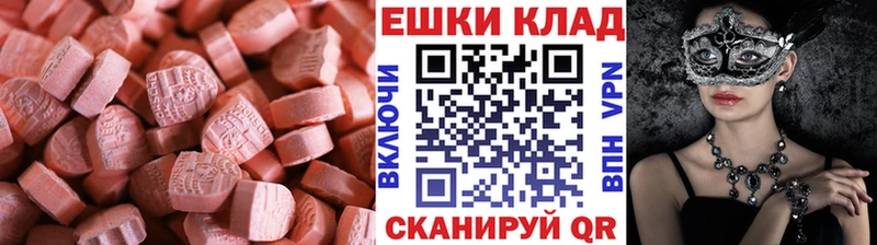 ЭКСТАЗИ 280 MDMA цены Дмитровск