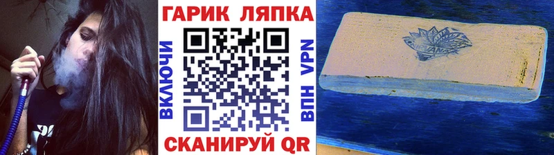 где найти наркотики Дмитровск shop формула ГАШ 40% ТГК