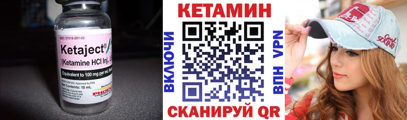 КЕТАМИН ketamine  Дмитровск 
