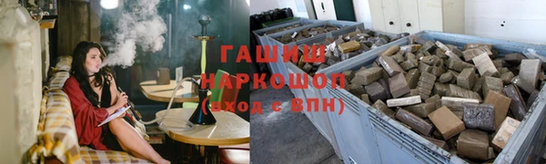 ALPHA PVP Горнозаводск
