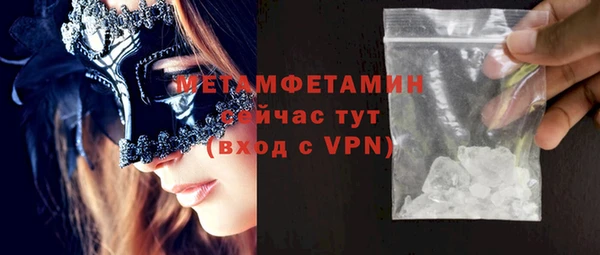 дистиллят марихуана Горняк