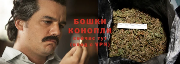 дистиллят марихуана Горняк