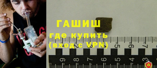 дистиллят марихуана Горняк