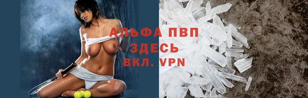 амф Горно-Алтайск