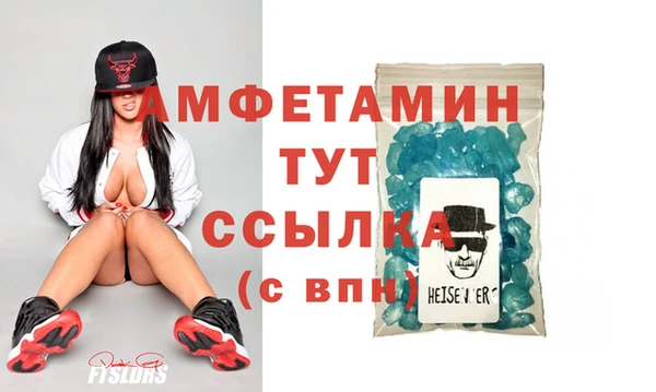 дистиллят марихуана Горняк