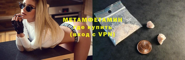 ALPHA PVP Горнозаводск