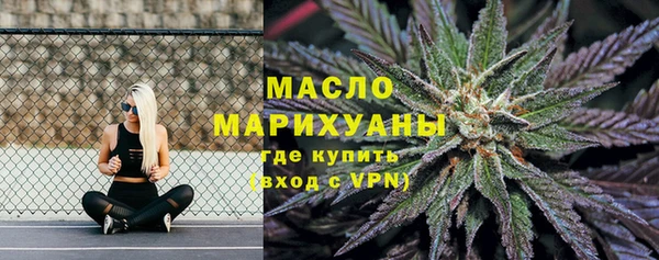 амф Горно-Алтайск