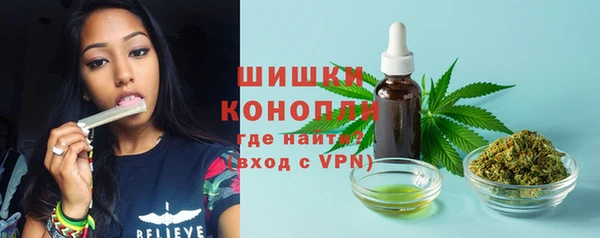 дистиллят марихуана Горняк