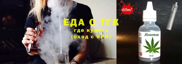 ALPHA PVP Горнозаводск