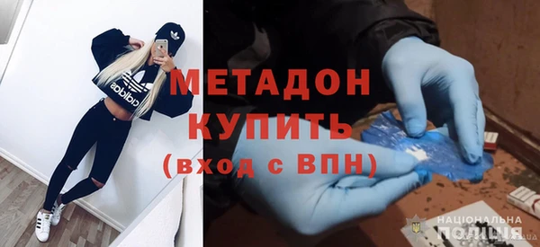ALPHA PVP Горнозаводск