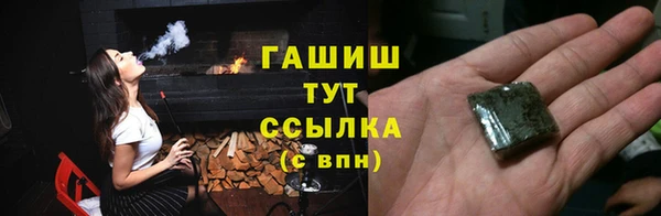 соль ск Бутурлиновка