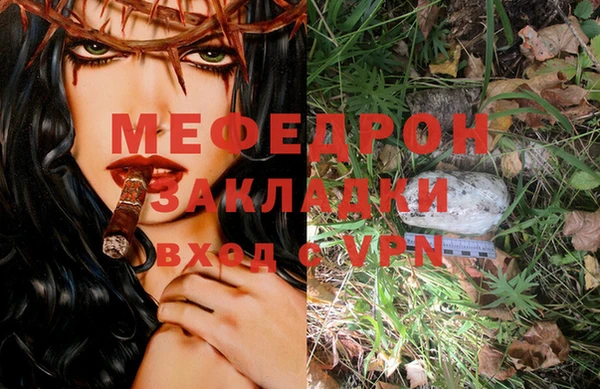 дистиллят марихуана Горняк
