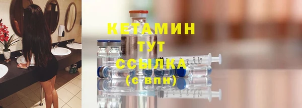 ALPHA PVP Горнозаводск