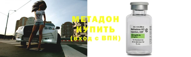 дистиллят марихуана Горняк