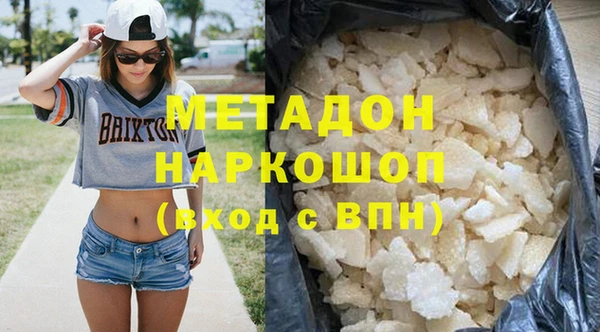 трава Россошь