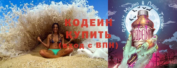 ALPHA PVP Горнозаводск