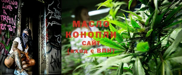 дистиллят марихуана Горняк