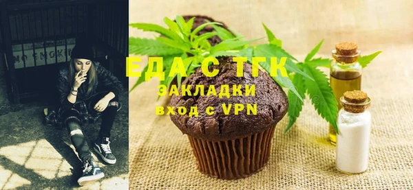 амф Горно-Алтайск