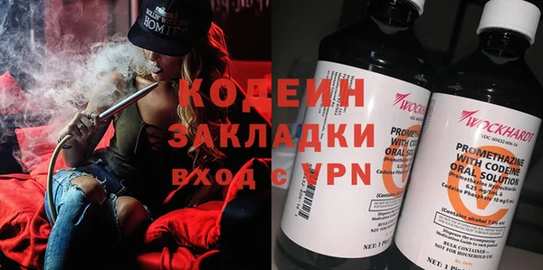 дистиллят марихуана Горняк