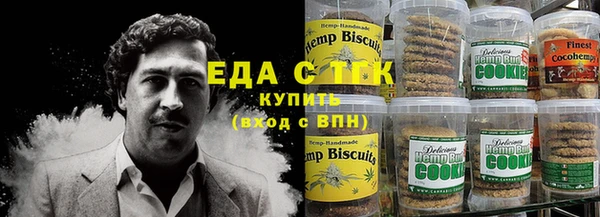 дистиллят марихуана Горняк