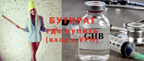 амф Горно-Алтайск