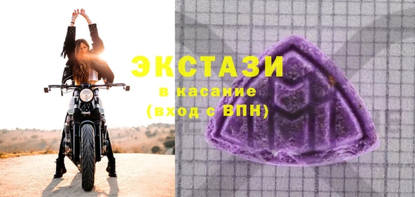 круглые Рославль