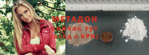 ALPHA PVP Горнозаводск