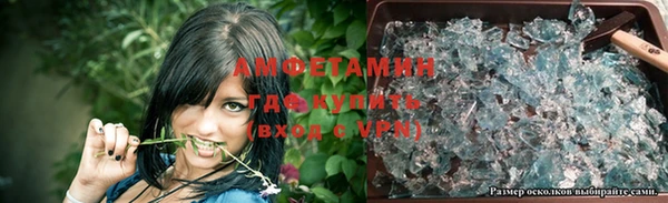 ALPHA PVP Горнозаводск