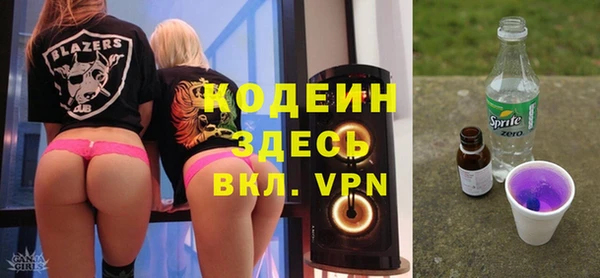 ALPHA PVP Горнозаводск