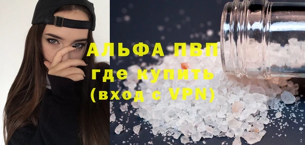 амф Горно-Алтайск