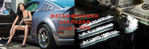 ALPHA PVP Горнозаводск