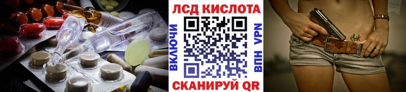 LSD-25 экстази кислота Дмитровск