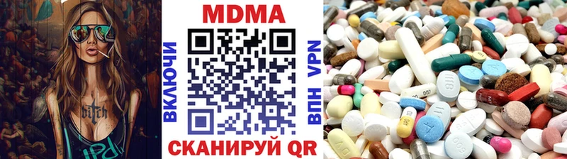 МДМА crystal мориарти формула Дмитровск ссылка на мегу