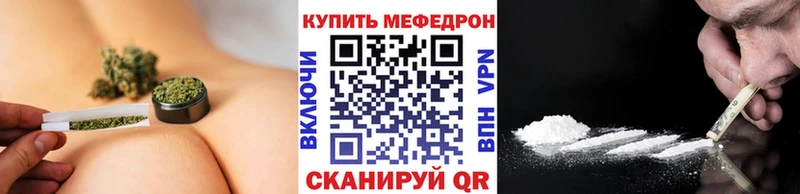 Меф мяу мяу  наркота  МЕГА онион  Дмитровск 