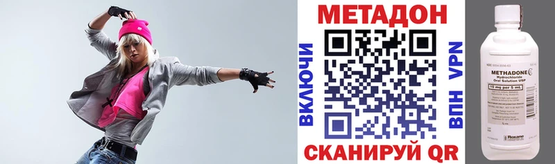 кракен ССЫЛКА  нарко площадка Telegram  МЕТАДОН белоснежный  Дмитровск 