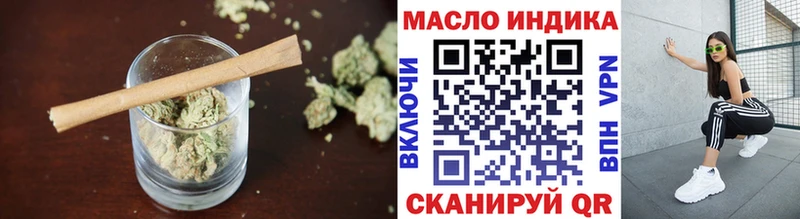 Дистиллят ТГК Wax  Дмитровск 