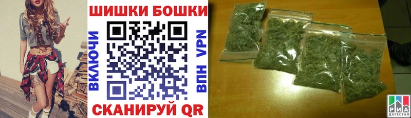 Шишки марихуана VHQ  MEGA зеркало  Дмитровск 